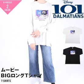 Tシャツ ロンT 長袖 ビッグTシャツ オーバーサイズ ビッグシルエット ディズニー ピクサー 101匹わんちゃん プリント 刺繍