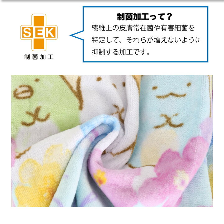 ジュニアバスタオル スポーツタオル ハンドタオル タオルケット ベビー キッズ こども 保育園 保育所 入園祝い 綿100% キャラクター ディズニー レジャー タオル 40×110 G-passio (ジーパッシオ) ムーミン*スポーツタオル*ジュニア バスタオル*制菌加工*UV