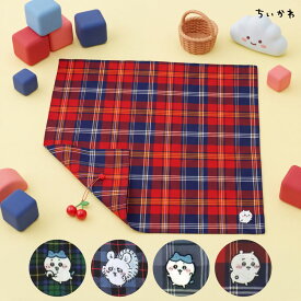 ちいかわ ハンカチ タオルハンカチ 先染め タータンチェック ハンカチーフ キャラクター ちいかわグッズ ハチワレ モモンガ 綿100% コットン チェック柄 刺繍 アップリケ レディース メンズ 子供 大人 ギフト プレゼント 誕生日