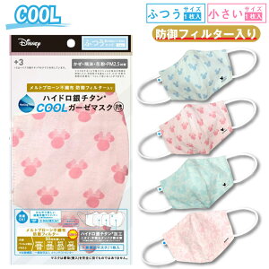 ハイドロ銀チタン マスクの人気商品 通販 価格比較 価格 Com