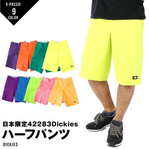 �f�B�b�L�[�Y Dickies 42283 �V���[�c �n�[�t�p���c �V���[�g�p���c ���n �����Y ���f�B�[�X �ăt�F�X ���C�u ���b�N