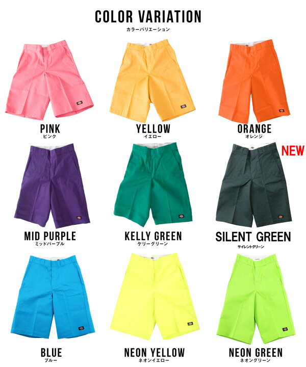 楽天市場 ディッキーズ Dickies 422 ショーツ ハーフパンツ ショートパンツ 無地 メンズ レディース 夏フェス ライブ ロック G Passio ジーパッシオ 楽天市場 ディッキーズ Dickies 422 ショーツ ハーフパンツ ショートパンツ 無地 メンズ レディース 夏フェス ライブ ロック G Passio ジーパッシオ