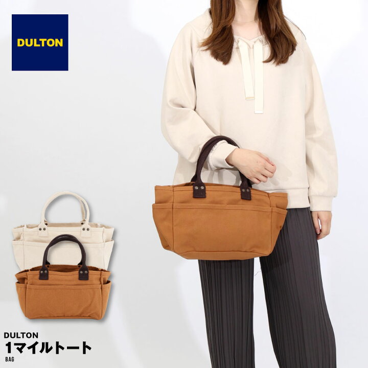 楽天市場】DULTON ダルトン 1 MILE TOTE BAG H20-0284 ワンマイル 