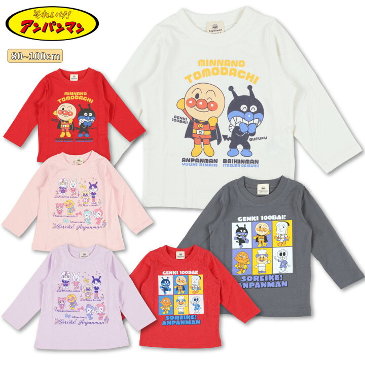 楽天市場】アンパンマン Tシャツ 長袖 ベビー キッズ 女の子 男の子 