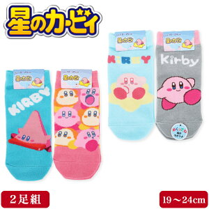 ̃J[rB \bNX 19~24cm LbY 2g q C Xj[J[ Zbg {[CY K[Y fB[X  LN^[ CV jeh[ J[rB hfB 19 21 22 23 24 