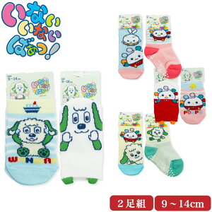 ȂȂ΂I xr[ LbY 2g 9`14cm \bNX N[  pybg Xx~ߕt C q K[Y {[CY j  j̎q ̎q tg Xj[J[ ۂ 