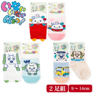 ȂȂ΂I xr[ LbY 2g 9`14cm \bNX N[  pybg Xx~ߕt C q K[Y {[CY j  j̎q ̎q ۂ  NHK 9 10 11 12 13 14 