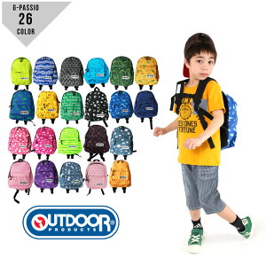 Outdoor リュック キッズの人気商品 通販 価格比較 価格 Com