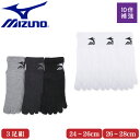 mizuno ミズノ ソックス メンズ 3足組 靴下 つま先かかと補強 ロゴ ランニング スポーツ 運動 通学 通勤 スニーカー リブ ホワイト グレー ブラック 24 25 26 27 28 岡本