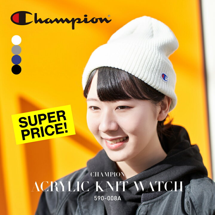 楽天市場】帽子 ニット帽 特価 チャンピオン Champion アクリル ニット 