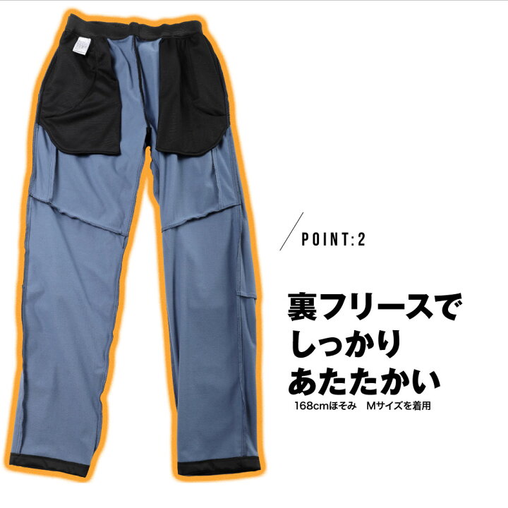 女性に人気! レギパン メンズ レディース あったか 裏フリース フリース 暖 パンツ 防寒パンツ チノパン 綿パン おしゃれ sumukoto.com 女性に人気! レギパン メンズ レディース あったか 裏フリース フリース 暖 パンツ 防寒パンツ チノパン 綿パン おしゃれ sumukoto.com