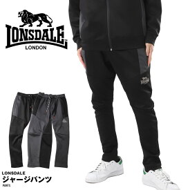 LONSDALE ロンズデール テーパードーパンツ ジャージ スウェット パンツ スウェットパンツ おしゃれ メンズ レディース きれいめ 人気