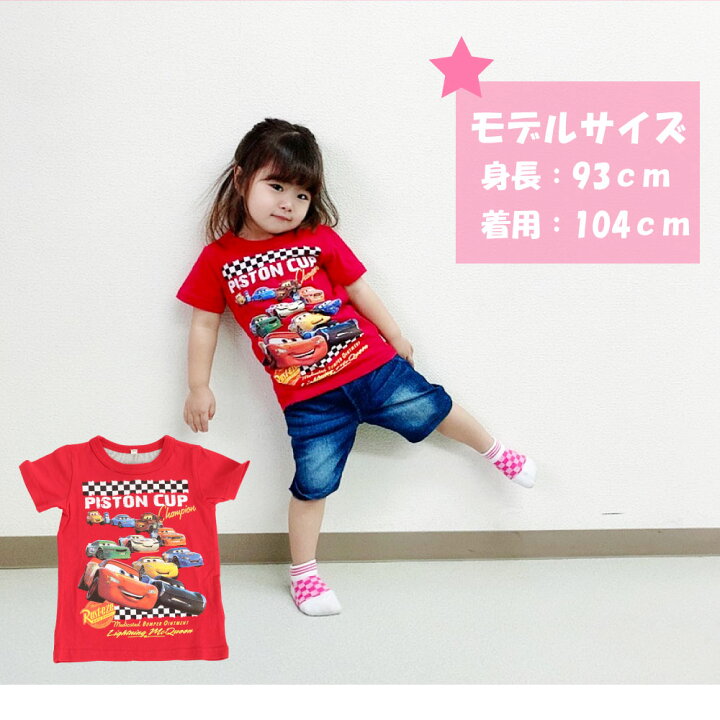 ディズニー ベビー キッズ 90 半袖 シャツ