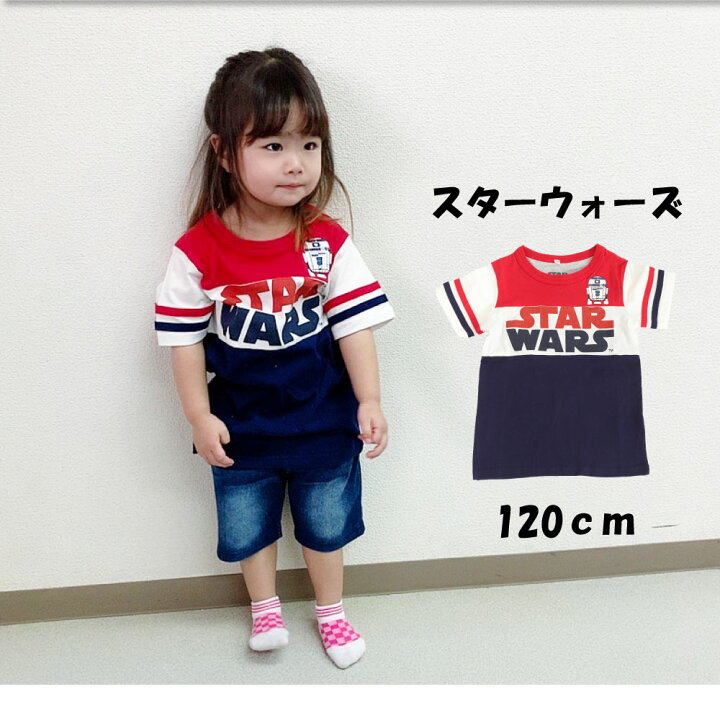 楽天市場 ゆうパケット便送料無料 1 キッズ Tシャツ 子供服 ディズニー Disney キャラクター プリント 半袖 七分袖 男の子 女の子 ベビー トップス G Passio ジーパッシオ