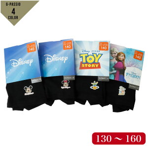 y䂤pPbg֑zDisney fBYj[ }CN~jXpbc I[o[pc A_[pc Ci[Xpbc ȍ p p ₦΍ }CN~j ~bL[ ~j[ GC