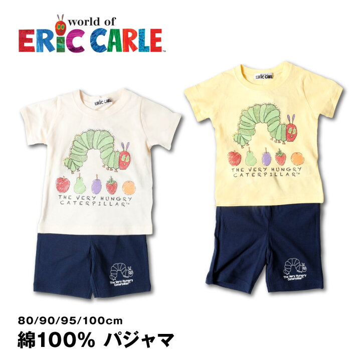 楽天市場】はらぺこあおむし パジャマ ベビー 半袖 綿100% 男の子 