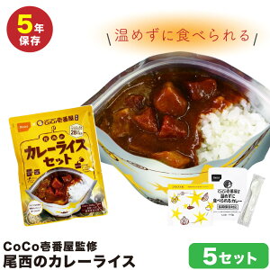 Hi CoCoԉďCJ[CXZbgiggJ[+At@+Xv[j ×5Zbg 5Nۑ 邿 (HEۑH) 260O AM[ 28i sgp