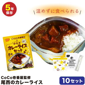 Hi CoCoԉďCJ[CXZbgiggJ[+At@+Xv[j ×10Zbg 5Nۑ 邿 (HEۑH) 260O AM[ 28i sgp