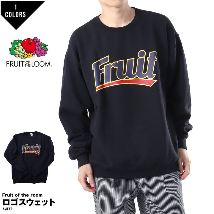 楽天市場】フルーツオブザルーム Fruit of the loom スウェット 