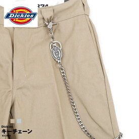 Dickies ディッキーズ ウォレットチェーン キーチェーン ゴールド キーホルダー キーリング フック ホルダー メンズ レディース おしゃれ