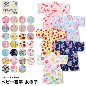 xr[ r ̎q Ղ ~x 80 90 95 { n   a ㉺  񂷂ׂ a k C`S ԉ 100% 