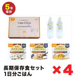 Hi@ۑHZbg1@͂×4Zbg H 5Nۑ َq ~ ЊQH hЗpi hАH hАHi hЃObY hЃZbg ǂ ~H sH oR nCLO