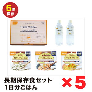 Hi@ۑHZbg1@͂×5Zbg H 5Nۑ َq ~ ЊQH hЗpi hАH hАHi hЃObY hЃZbg ǂ ~H sH oR nCLO