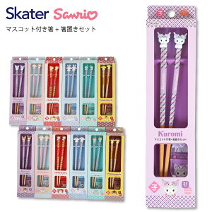 XP[^[ TI  ͂ }XRbgt  21cm u Zbg l LN^[ 킢 ||v LeB ͂񂬂ǂ Vi N~ }C skater AND45AH TI x \