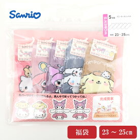 レディース 2026 福袋 サンリオキャラクターズ キティ マイメロディ クロミ シナモロール ポムポムプリン 5足組 靴下 23cm 24cm 25cm レディースサイズ キャラクター アソートセット くつ下 福助 婦人　