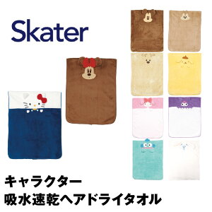 XP[^[ LN^[ z wAhC^I LbY fBYj[ TI skater }CNt@Co[ v[ ^I  z ^I