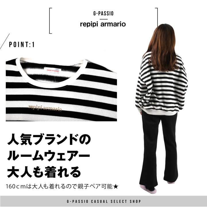楽天市場】レピピアルマリオ 上下スーツ セットアップ repipi armario  