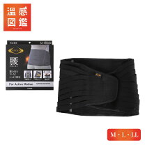 楽天市場】ライザップ 腰サポーターの通販