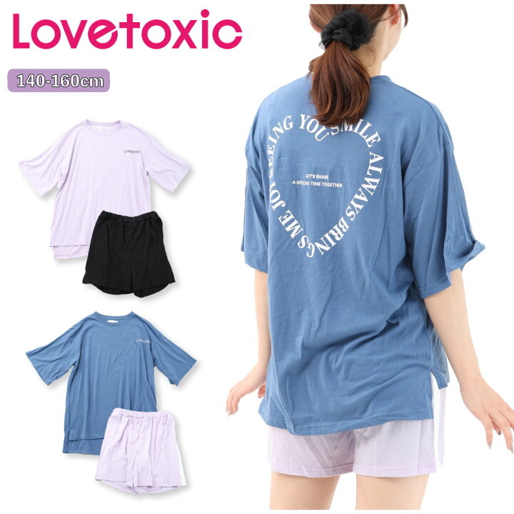 楽天市場】ラブトキシック 上下 半袖 キッズ パジャマ Tシャツ パンツ 