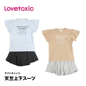 ugL VbN ㉺ X[c   [EFA ̎q 140 150 160 uh LbY q pW} lovetoxic