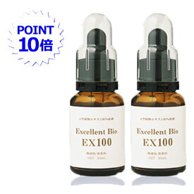 【P10倍】EX100・33ml(化粧品) エビス化粧品・粗品付き（粗品の種類は予告なく変更となる場合がございます） 即日発送 乳液・美容液・化粧水・クリーム・保湿 ポイント10倍