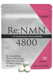 【Re:NMN4800】NMNサプリ 30粒入り 約1か月分 1粒あたりMNM160mg配合 ニコチンアミド・モノヌクレオチド nmn 国産 日本製（リニューアル等で外観が変更となる場合がございます）ネコポス発送・代引き不可 健康食品