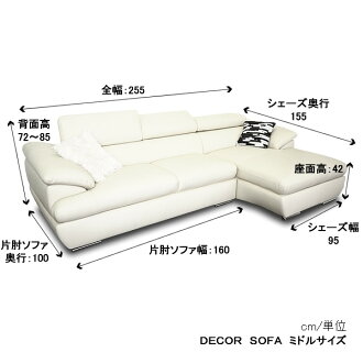 楽天市場 sofa decor general shape