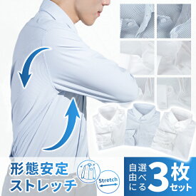 P3倍確定★＼クーポン使えば最安1953円/枚！よりどり3枚セット／ワイシャツ 長袖 メンズ 【ノンアイロン/形態安定】ストレッチ カッターシャツ ビジネス 通勤 ポリエステル 柔らか レギュラー ボタンダウン 30代 40代 50代 シワになりにくい Heiyyoo あす楽対応