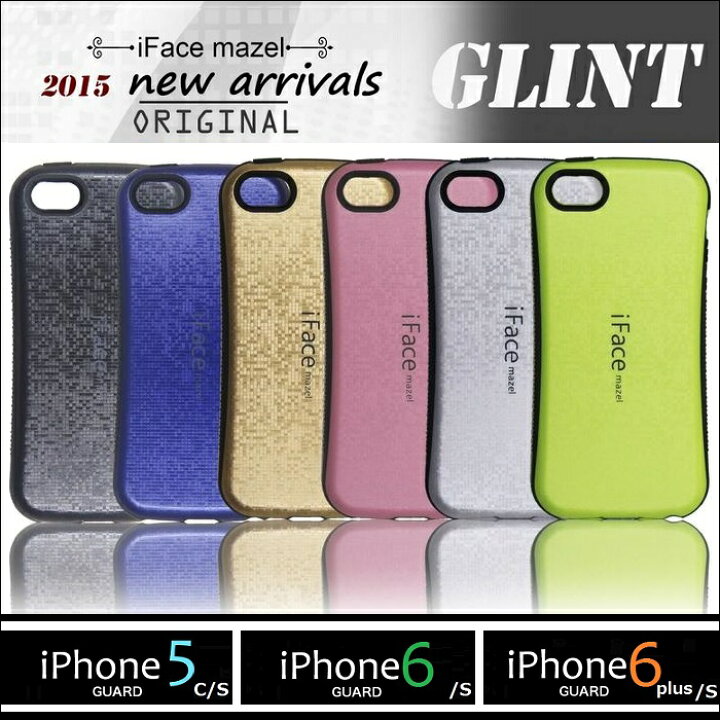 楽天市場 Iface Mazel Glint 楽天最速級 送料無料 新商品 送料無料 Iphone6 Plus Iphone5s Iphone5 Iphonese ケース アイフォン6 アイフォン6プラス アイフォン5s アイフォン5 12カラー スマホケース Iphoneカバー Iphone ケース532p17sep16 G Shopチャンネル