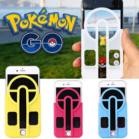 ポケモン GO iPhone6/6s 対応 アイフォン6用 ケース カバー ポケモンGO用iPhoneケース ポケモンを捕まえる モンスターボール ポケモン 捕まえやすくなる アイフォンケース iphoneケースを使って、Pokemonゲット