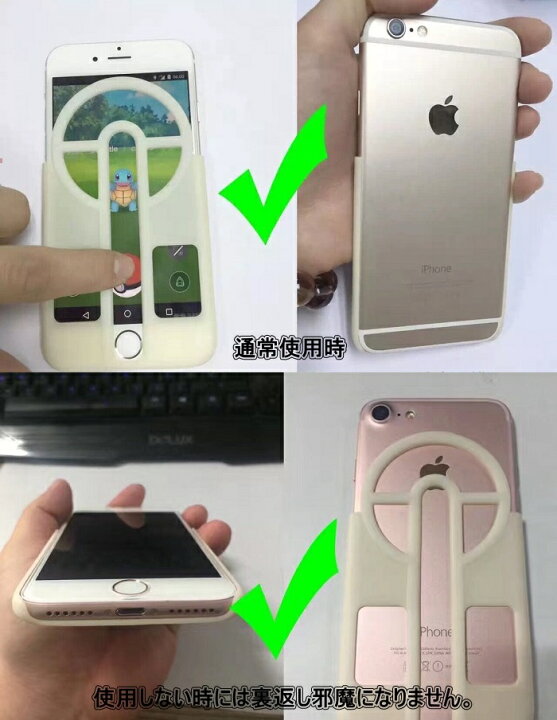楽天市場 ポケモン Go Iphone6 6s 対応 アイフォン6用 ケース カバー ポケモンgo用iphoneケース ポケモンを捕まえる モンスターボール ポケモン 捕まえやすくなる アイフォンケース Iphoneケースを使って Pokemonゲット G Shopチャンネル