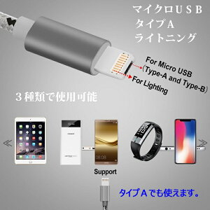 Lightningmicro USB Ή CgjO }CN P[u 1m Fؕi [d P[u R[h f[^] [d y[֑z