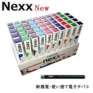 電子タバコ 加熱式タバコの人気商品 通販 価格比較 価格 Com