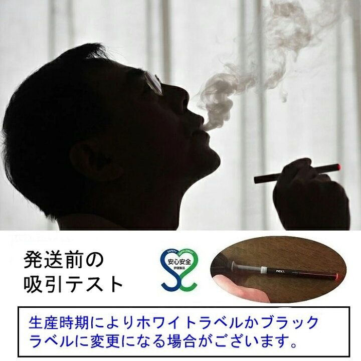 楽天市場 電子タバコ タール ニコチン0 ビタミンタバコ Vape 使い捨て 電子たばこ ベイプ 本体 リキッド ベープ 送料無料 Nexx ネクス Blueberry Mint ベリー ミント 電子タバコ 使い捨て シーシャ 水たばこ タバコ味 禁煙 煙草 ビタミンc スターターキット G Shop