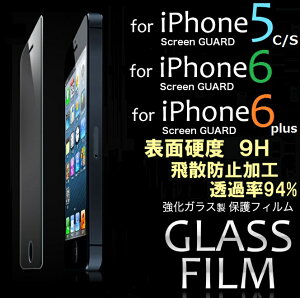 yKXziPhone5/iPhone5c/iPhone5s/iPhone6/s/iphone6plus/s/y\ʋx9HzیtB tیKXy[֑zytیV[gzyiPhone5pzyiPhone5SzyiPhone5zyیtB