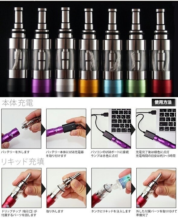 楽天市場】電子タバコ リキッド 式 kamry社製 正規品 VAPE X6(クロス 