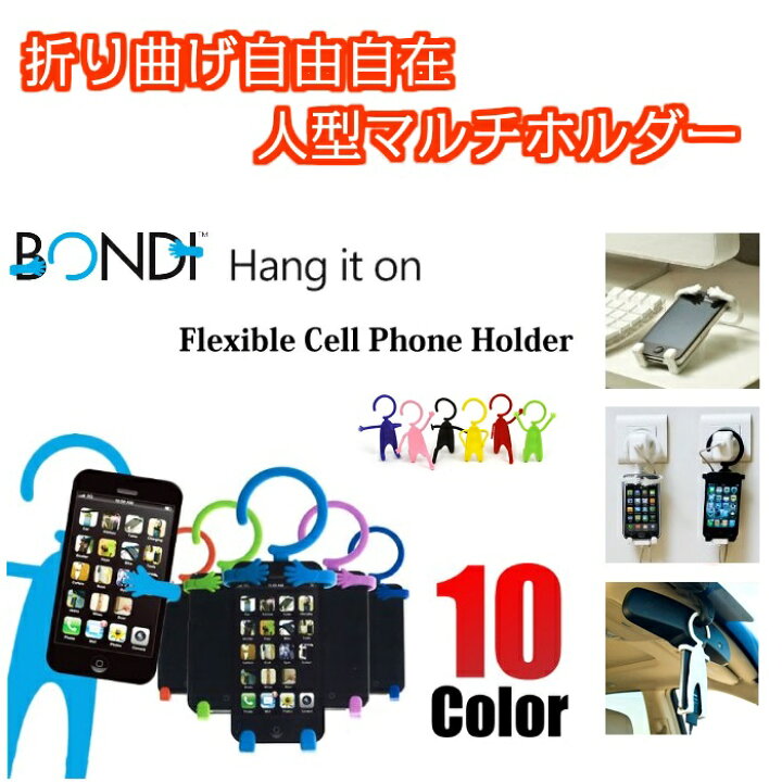 楽天市場 フレキシブル スマホ ホルダー Flexible Cellphone Holder 今話題沸騰中 Iphoneケース液体 Iphone 5 S Iphone 6 Iphone 6 S Plus メディアや雑誌などで取り上げられている今話題のスマートフォングッズ 532p17sep16 G Shopチャンネル