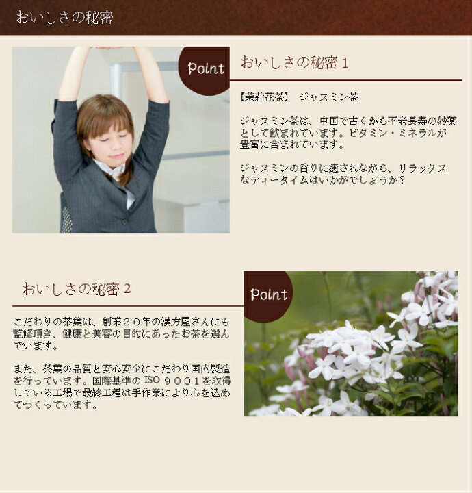 楽天市場 お買い物マラソン 3月 お茶 ティーバッグ 茶葉 ギフト 大正ロマン茶25選 茉莉花茶 ジャスミン茶 2g 10p ジャスミンティーの花柄がかわいい1pで最大500ml お買得価格 3個以上ご購入で1個当たり500円 5個以上で送料無料に 健康茶 紅茶の元気