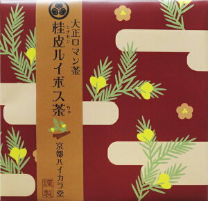 【お買い物マラソン 10月】ティーバッグ ギフト かわいい プレゼント【大正ロマン茶 】■桂皮ルイボス茶(シナモンルイボスティー)(2g×10P)絵雲柄が可愛い健康茶。1Pで最大500ml【お買得】3個