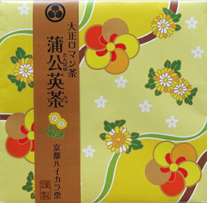 【お買い物マラソン 10月】妊婦 ティーバッグ かわいい ギフト【大正ロマン茶】■蒲公英茶(たんぽぽ茶)(2g×10P)アンティークな花柄がかわいいタンポポハーブティー 1Pで最大500ml【お買得】3